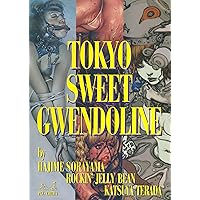 Amazon.co.jp: 空山基作品集 SORAYAMA THE GYNOIDS SUBLIME(仮題