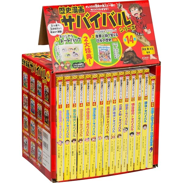 歴史漫画タイムワープシリーズ【テーマ編】8巻セット | チーム