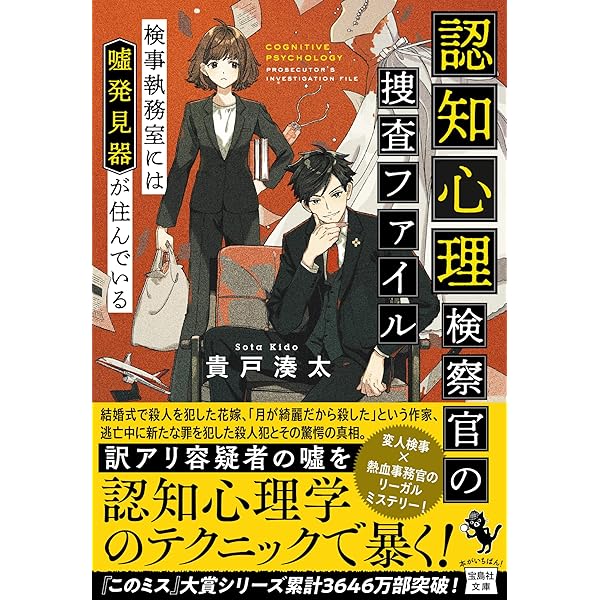 消費者選択行動のニュ-・ディレクションズ   /関西学院大学出版会/中西正雄（単行本） 消費者選択行動のニュ-・ディレクションズ /関西学院大学出版会