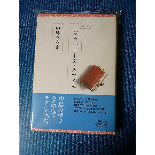 中島みゆき　ウィンターガーデン　初の詩詞集　ウィンター・ガーデン　幻冬舎 Amazon.co.jp: ウィンター・ガーデン : 中島 みゆき: 本