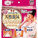 桐灰化学 あずきのチカラ どこでもベルト 100%あずきの天然蒸気でいろいろな部位を温める 1個 約250回