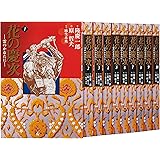 花の慶次 文庫版 コミック 全10巻完結セット (集英社文庫―コミック版)
