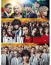映画 HiGH&LOW THE WORST X DVD Amazon.co.jp: 【Amazon.co.jp限定】HiGH&LOW THE WORST X(初回生産