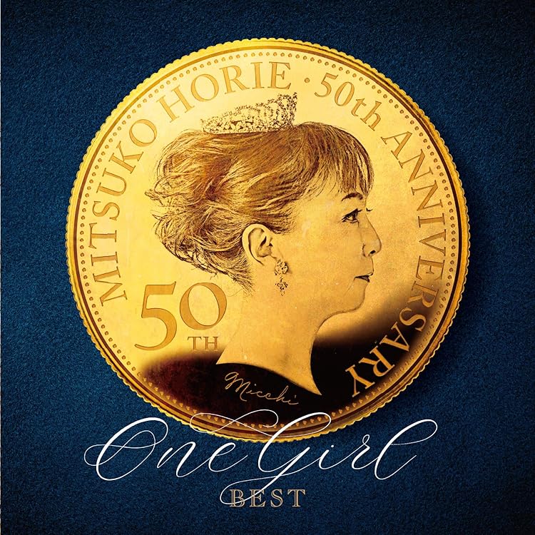 新品　堀江美都子/TV主題歌大全集〈2枚組〉 Amazon.co.jp: 堀江美都子TV主題歌大全集 [DVD] : 堀江美都子: DVD