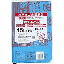 Amazon｜[日本技研工業] 【神戸市指定】家庭用 燃えるゴミ袋 平袋 45L