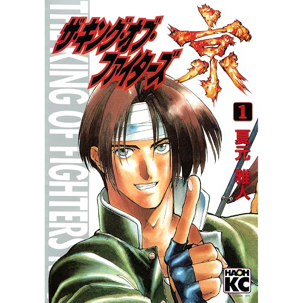 Amazon.co.jp: 完全永久保存版 ＜PERFECTION＞ SNK CHARACTERS ALL