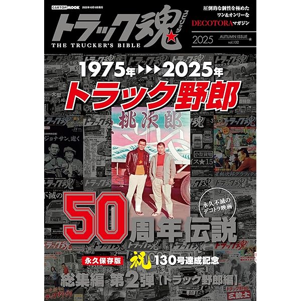 Amazon.co.jp: 火曜日のあいつ コレクターズDVD ＜HDリマスター