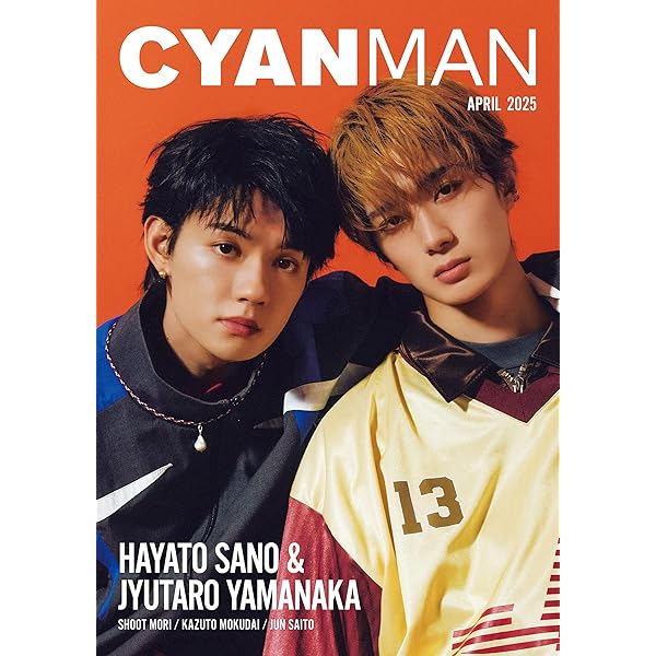 Amazon.co.jp: CYAN MAN 2025年6月号 eBook : CYAN MAN編集部: Kindle