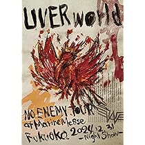 Amazon.co.jp: NO ENEMY TOUR at Marine Messe Fukuoka 2024.12.31