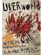 Amazon.co.jp: UVERworld DOCUMENTARY THE SONG [Blu-ray] : UVERworld