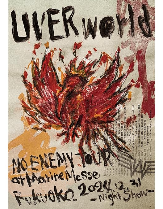 ミュージシャン UVERworld DVD CD Amazon.co.jp: UVERworld DOCUMENTARY THE SONG(完全生産限定盤) [DVD