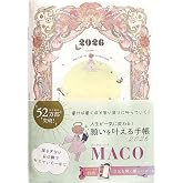 願いを叶える手帳　2026 (永岡書店の手帳)