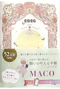 Amazon.co.jp: ターシャ・テューダーの手帳 2026 : ターシャ