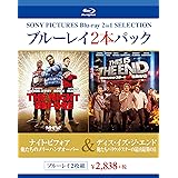 ナイト・ビフォア 俺たちのメリーハングオーバー/ディス・イズ・ジ・エンド 俺たちハリウッドスターの最凶最期の日 [Blu-ray]