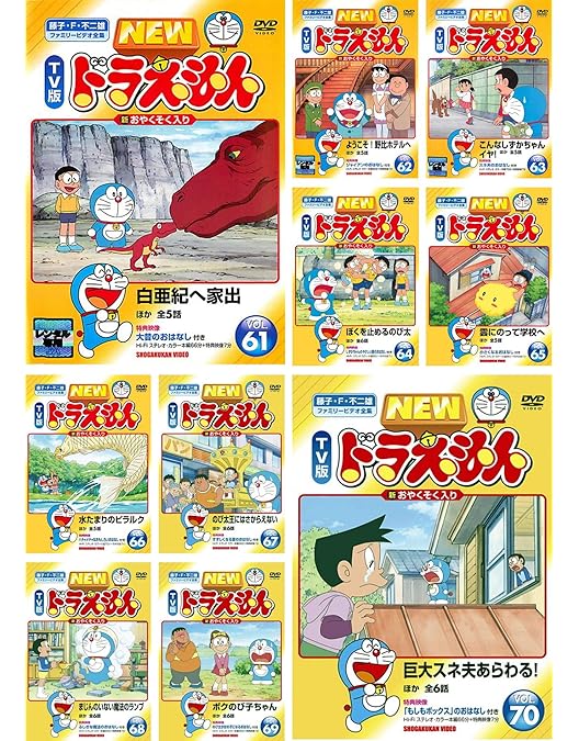 TV版　ドラえもん 　レンタル落ち Amazon.co.jp: NEW TV版 ドラえもん VOL.60 [レンタル落ち] : DVD