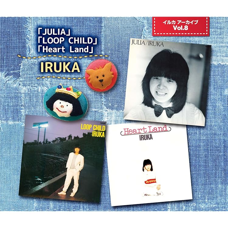 Amazon.co.jp: 冬の贈り物~イルカ アーカイブVol.7: ミュージック