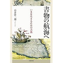 無常の時空 : 中世文学の思索と表現 無常の時空──中世文学の思索と表現 | 木下 華子 |本 | 通販 | Amazon
