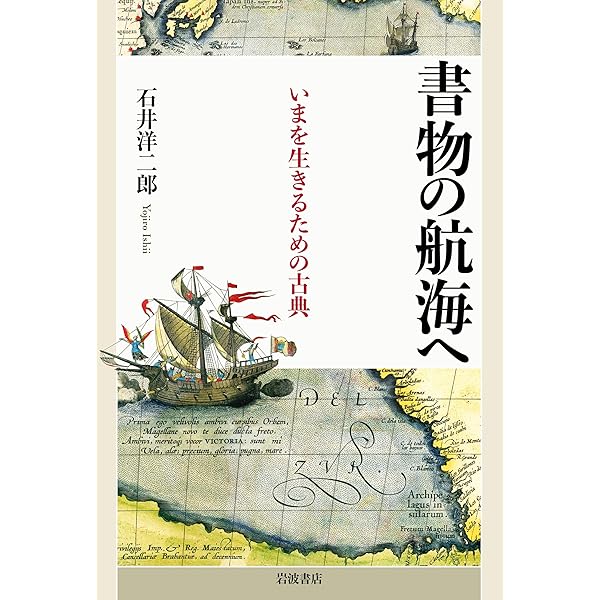 無常の時空──中世文学の思索と表現 | 木下 華子 |本 | 通販 | Amazon