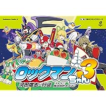 Amazon.co.jp: ロックマンさん(3) (角川コミックス・エース) : 河田