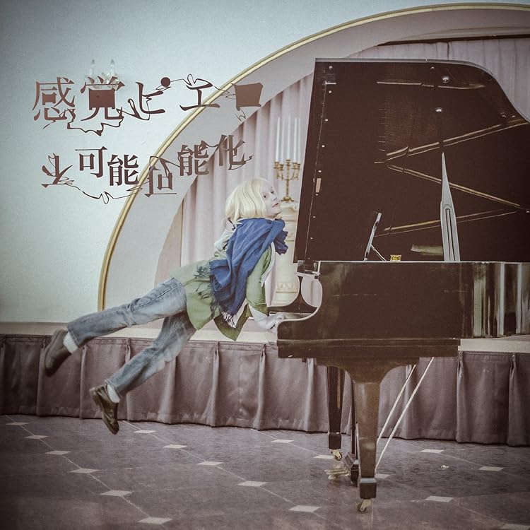 Amazon.co.jp: 全裸(CD2枚組）(完全生産限定プレミアム盤): ミュージック