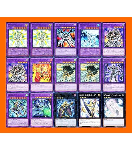 Amazon.co.jp: 遊戯王 レッド デーモンズ ドラゴン デッキ 地縛神