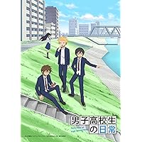 Amazon.co.jp: 男子高校生の日常 スペシャルCD付き初回限定版 VOL.6