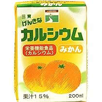 げんき会の野菜カルシウム げんき会の野菜カルシウム｜Yahoo!フリマ（旧PayPayフリマ）