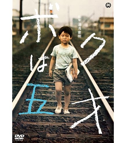 Amazon.co.jp: DVD 青葉学園物語 WMD-1018 : 家電＆カメラ