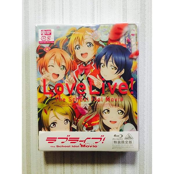 ラブライブ！全15巻コンプリートセット Blu-ray 1期・2期・劇場版