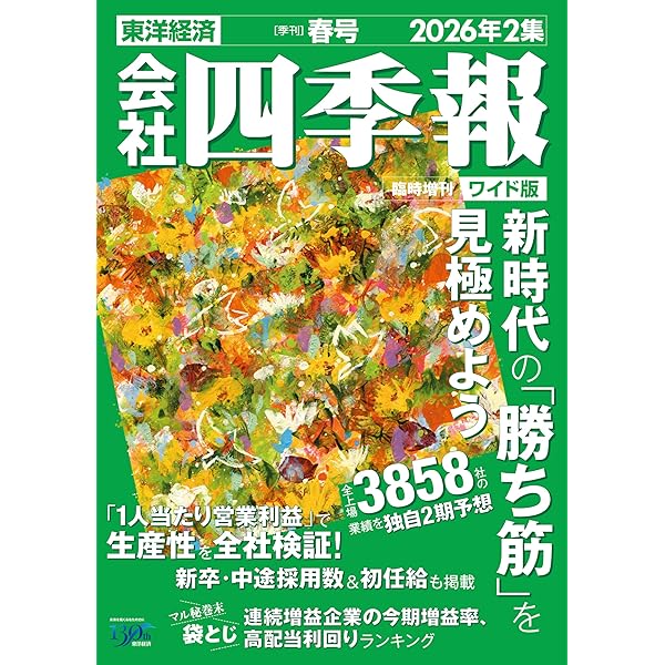 一目均衡表の基本から実践まで DVD DVD 一目均衡表の基本から実践まで | 川口 一晃 |本 | 通販 | Amazon