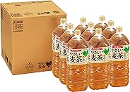 [Amazon限定ブランド] Restock GREEN DA・KA・RAやさしい麦茶 2L×9本