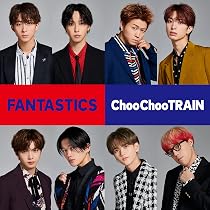 Amazon.co.jp: PANORAMA JET(SINGLE+DVD) - FANTASTICS from EXILE