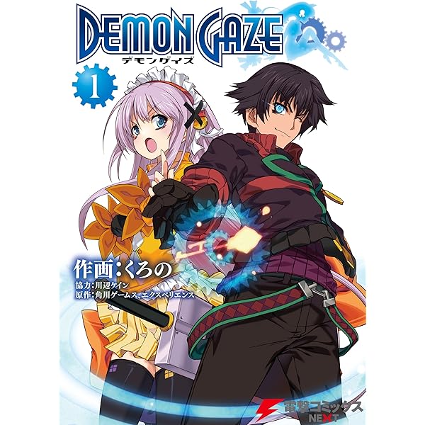 クモモン。GBA11本とDS2本 旧デジモンカード】エアロブイドラモン 完全体 Bo-216 - メルカリ