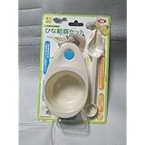 三晃商会 SANKO ひな給餌セット