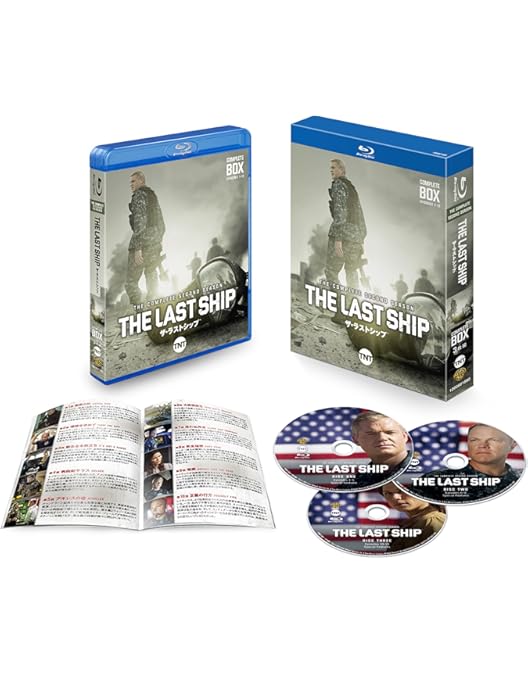 Amazon.co.jp: ザ・ラストシップ 〈ファースト・シーズン