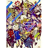 新・世界樹の迷宮1&2 公式設定資料集 (アトラスファミ通)