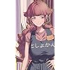朝野 亜沙子（あさの あさこ）