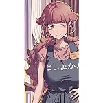 税金で買った本 iPhoneSE/5s/5c/5 壁紙 視差効果 朝野 亜沙子（あさの あさこ）