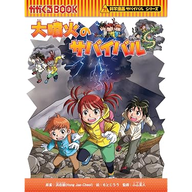 Amazon.co.jp 最新リリース: undefined の新着ランキングです。