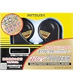 Amazon | MITSUBA(ミツバサンコーワ) アリーナIII ホーン
