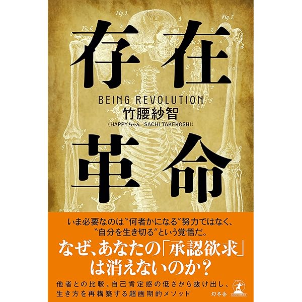 Amazon.co.jp: あなたの心の底が見える！OSHO禅タロット 改訂版: 禅