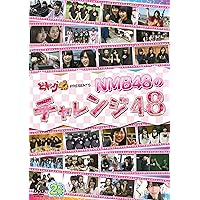 Amazon.co.jp: なにわなでしこDVD-BOX1【初回限定生産】 : NMB48