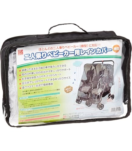 Amazon.co.jp: コンビ Combi ベビーカー TWINSPIN ツインスピン