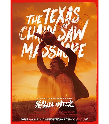 Amazon | UBK80S [4Kブルーレイディスクプレーヤー HDR10/BT.2020