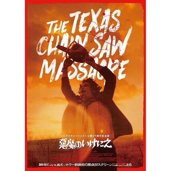 Amazon.co.jp: アンタッチャブル 4K Ultra HD+ブルーレイ [4K ULTRA HD