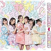 Amazon.co.jp: すきすきすきすきすきすきっ! (CD2枚組)( TYPE-A  