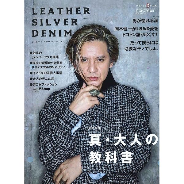 人生はとんとん ―成田昭次自叙伝― | 成田 昭次 |本 | 通販 | Amazon