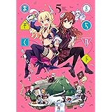 まちカドまぞく　５巻 (まんがタイムKRコミックス)