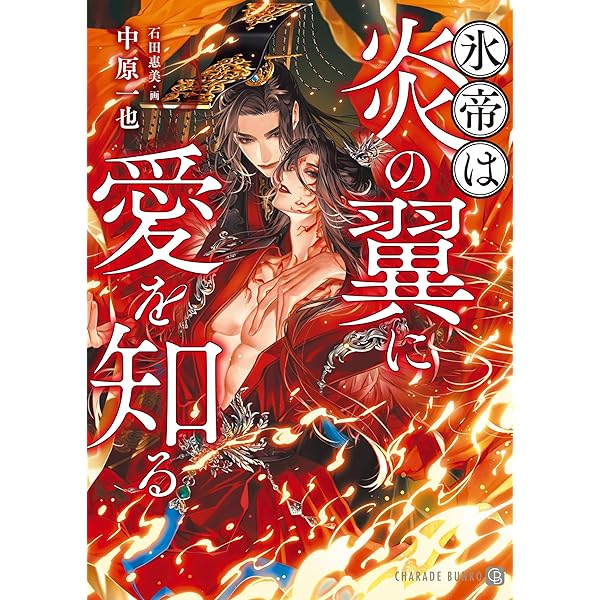 孔雀と花の花嫁のれん　　　　専用です。 のれん棒 暖簾棒 一間用 花嫁のれん用 スチール 2m 高級 朱