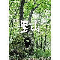 映像詩 里山~劇場版~ [DVD]